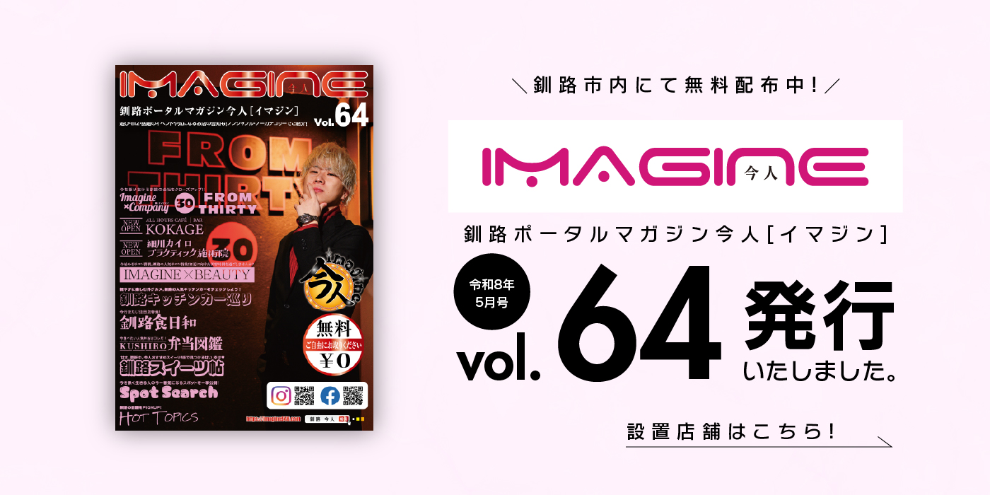 最新号