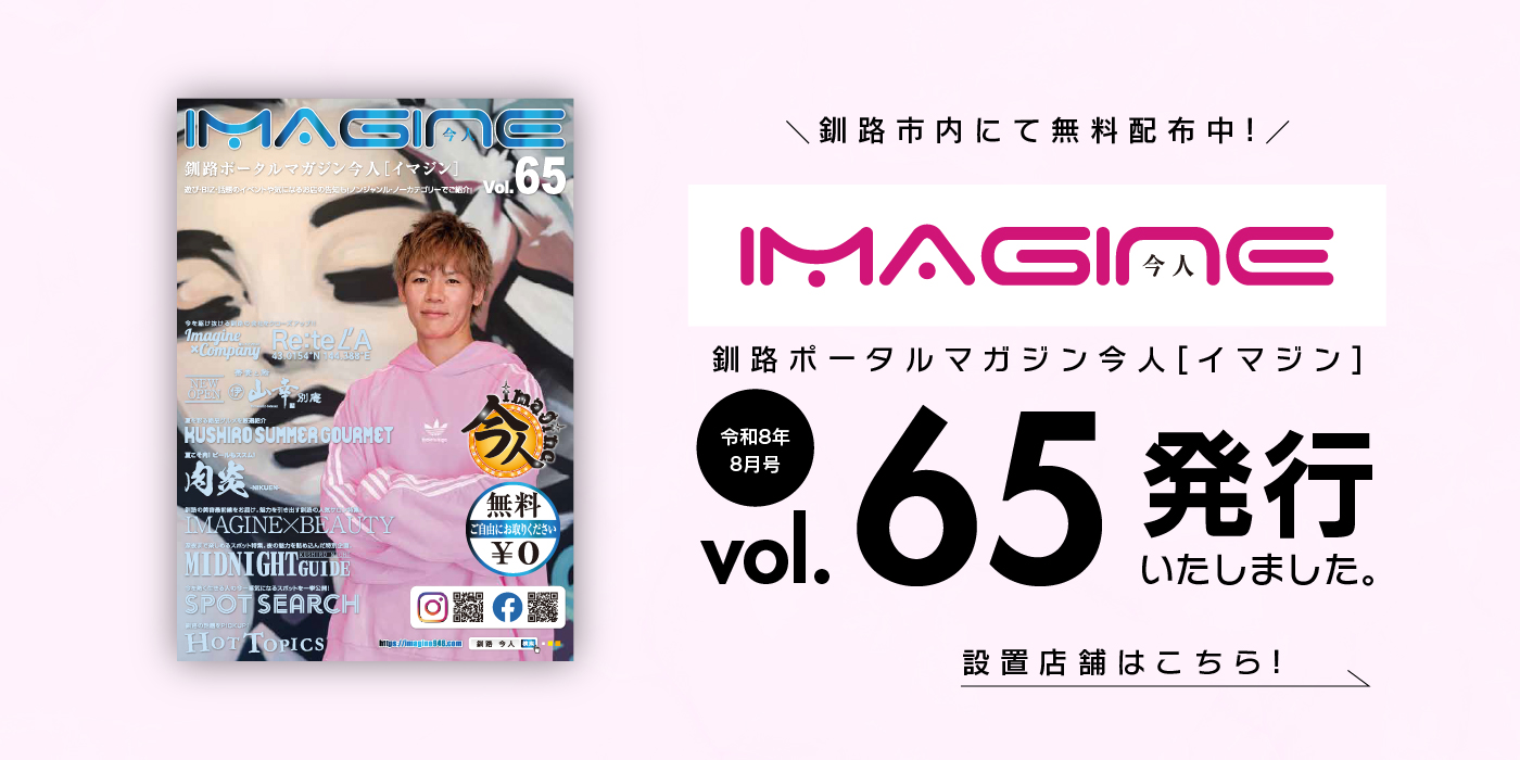 最新号