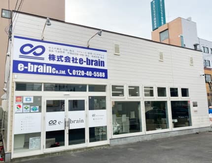 vol51 株式会社e-brain