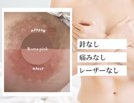 vol62 Salon de Meguli